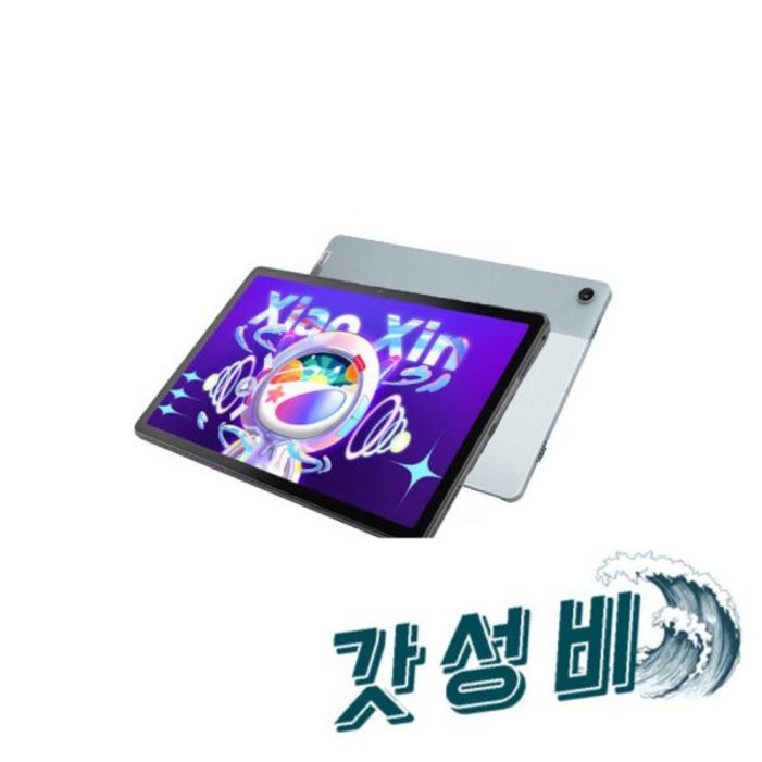 레노버 xiaoxinPad 태블릿 P12 4G128G 2022 연 미개봉 중국내수용 입학 선물 추천 한정