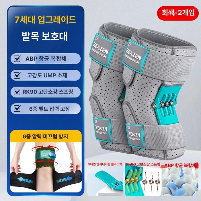 보행보조기 로봇 무릎 웨어러블 노인 근력보조 택배상하차 프리사이즈 하체 재활 하지 리프팅