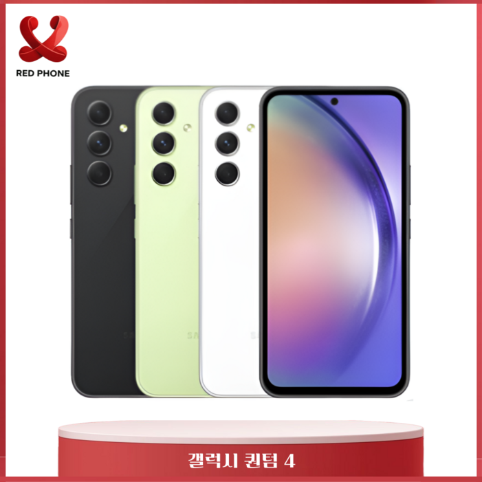 (새상품급)  삼성전자 갤럭시 퀀텀4 5G A54 SM-A546 저장용량 128GB 공기계