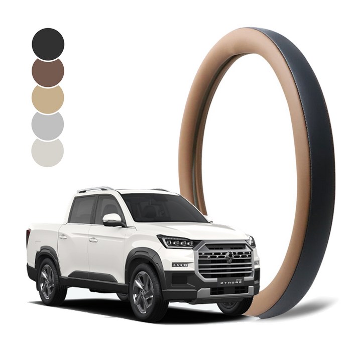 딜온 프리미엄 순정형 듀얼라인 핸들커버 렉스턴스포츠 전용 국내제작, 하바나브라운