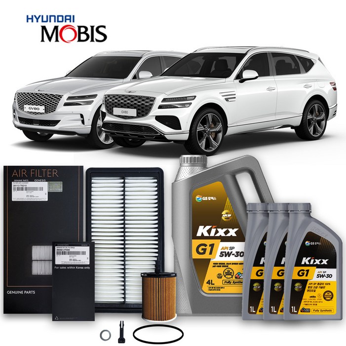 GV80 2.5 터보 가솔린 2027년식 킥스합성유순정필터세트 5W30, 1개
