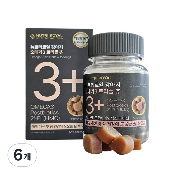 뉴트리로얄 강아지 오메가3 트리플 츄 피부 관절 심장 치매 두뇌 면역력 특허성분, 6개, 오메가3, 50정 뉴트리로얄 강아지 오메가3 트리플 츄 피부 관절 심장 치매 두뇌 면역력 특허성분, 6개, 오메가3, 50정