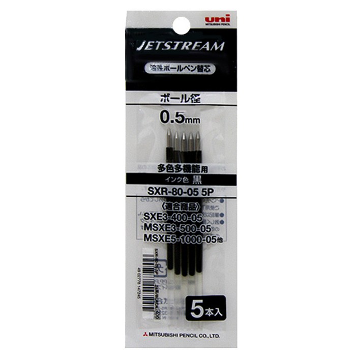 제트스트림 멀티펜 전용 SXR80 리필심 0.5mm, 블랙, 5개 제트스트림 멀티펜 전용 SXR80 리필심 0.5mm, 블랙, 5개