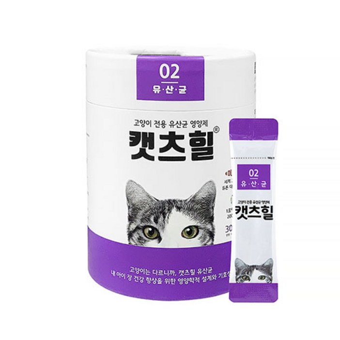 캣츠힐 고양이 전용 영양제