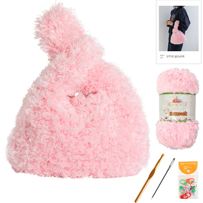 yarna 쿠주쿡 봉다리백 DIY 패키지