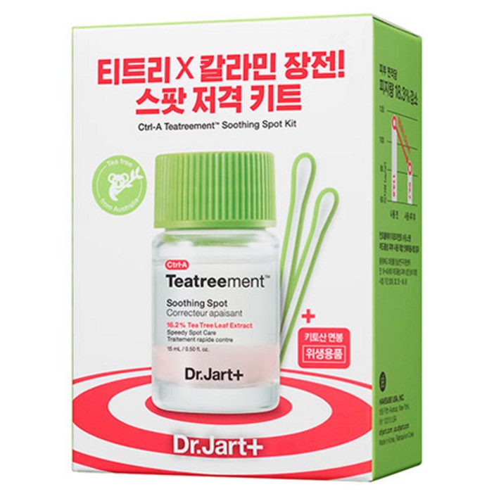 닥터자르트 컨트롤에이 티트리먼트 수딩 스팟 15ml 면봉 30p 키트 세트, 1세트, 15ml