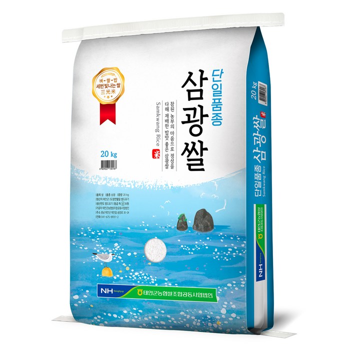 태안군농협 2025년산 햅쌀 단일품종 삼광쌀, 상등급, 20kg, 1개