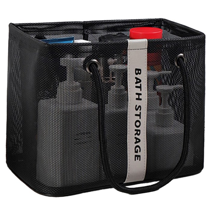 메종드아야 심플 물빠짐 목욕가방