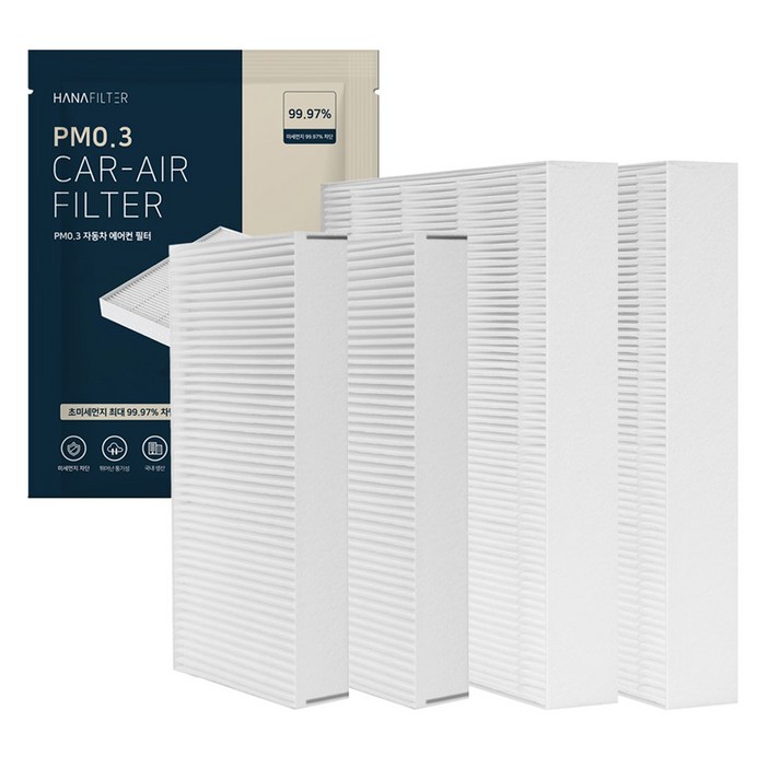 하나필터 PM0.3 제네시스 GV70 에어컨 내부필터  외부필터 세트