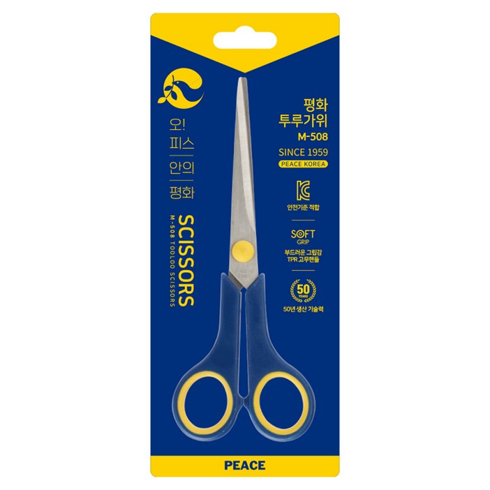 피스코리아 투루 가위 M508