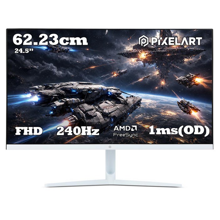 픽셀아트 FHD 240Hz FAST VA 1ms 게이밍 모니터 화이트, 62.23cm, X2524W일반