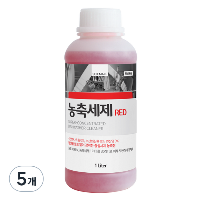 세제몰 업소용 식기세척기 전용 농축세제 RED, 1L, 5개