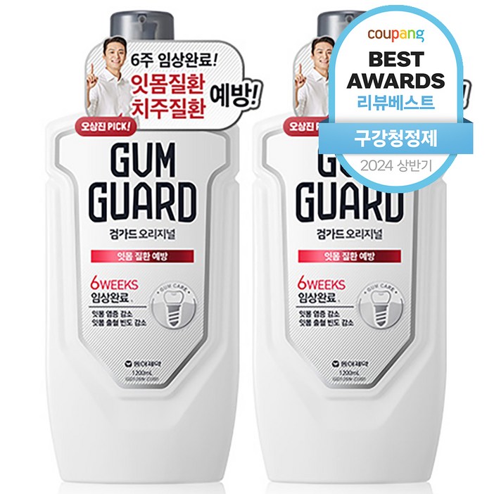 검가드 오리지널 구강세정제, 1.2L, 2개