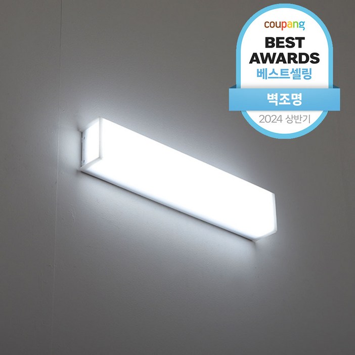 삼성칩 욕실등 LED25W
