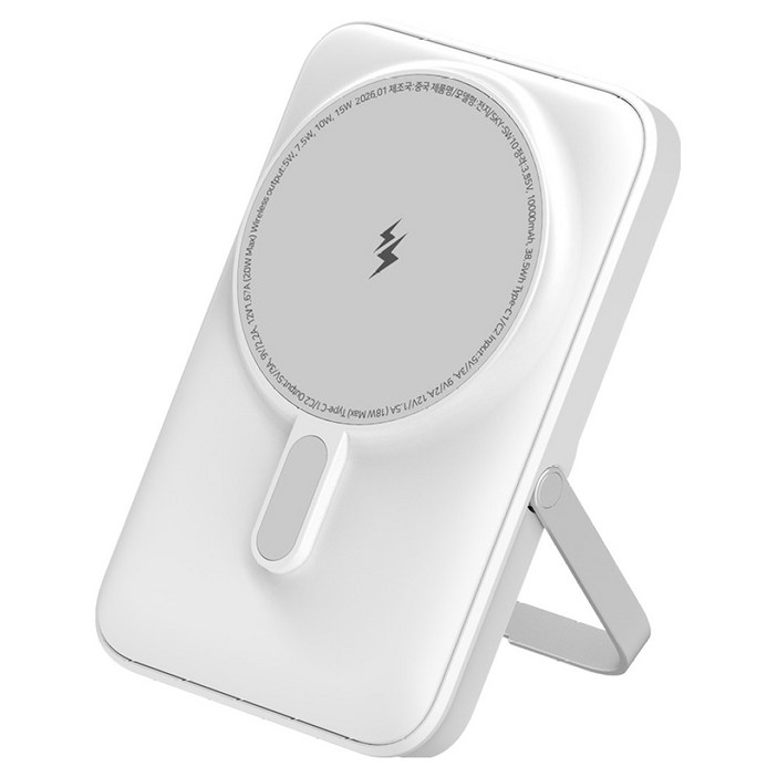스카이 필 솔리드 반고체 맥세이프 10000mAh PD 20W 보조배터리