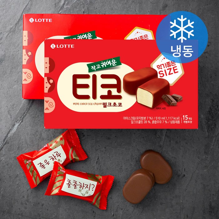 롯데웰푸드 티코 밀크초코 아이스크림 15개입 (냉동)