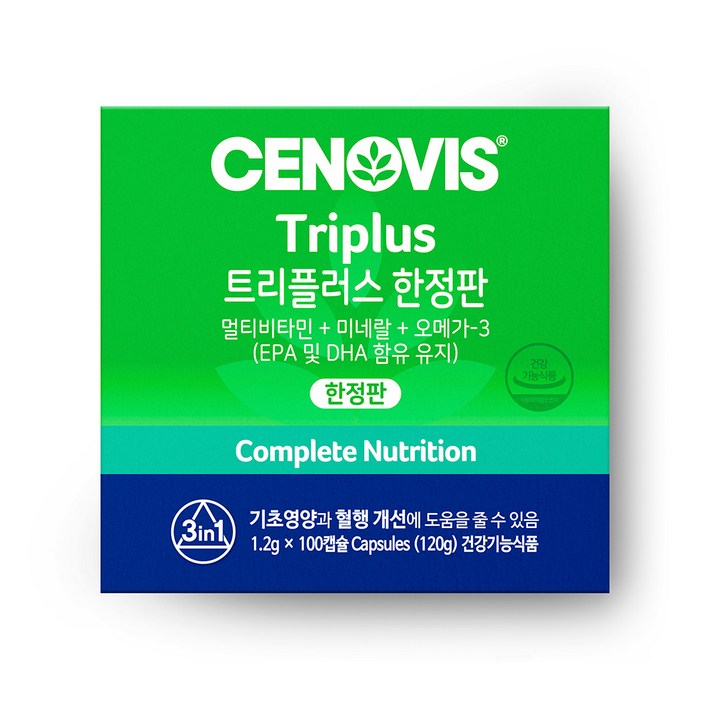 세노비스 트리플러스 멀티비타민