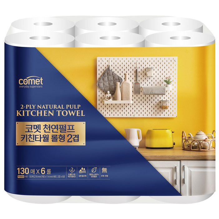 코멧 천연펄프 키친타월 롤형 2겹