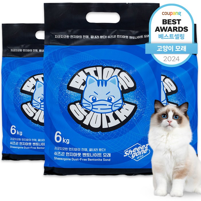쉬즈곤 먼지아웃 벤토나이트 고양이 모래, 30L, 6kg, 3개, 무향
