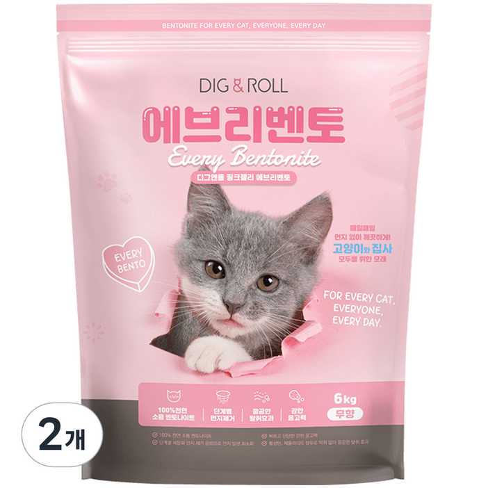 디그앤롤 에브리벤토 나이트 고양이 모래
