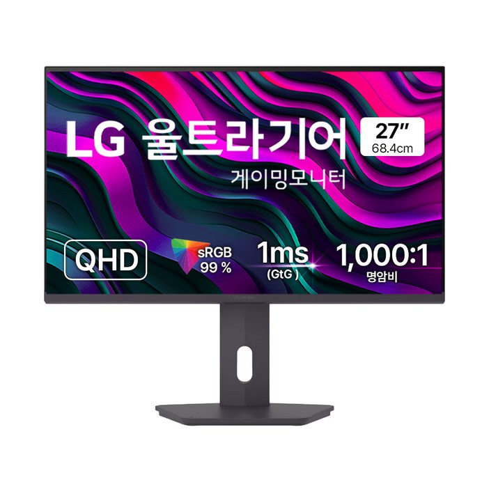 LG전자 QHD 울트라기어 게이밍 모니터