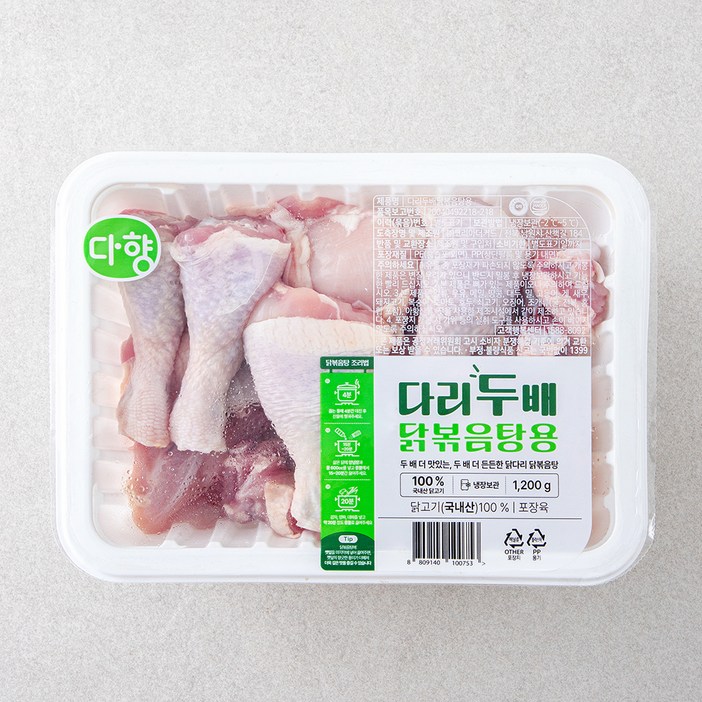로켓프레시 다향오리 다리두배 닭볶음탕용 닭고기 냉장