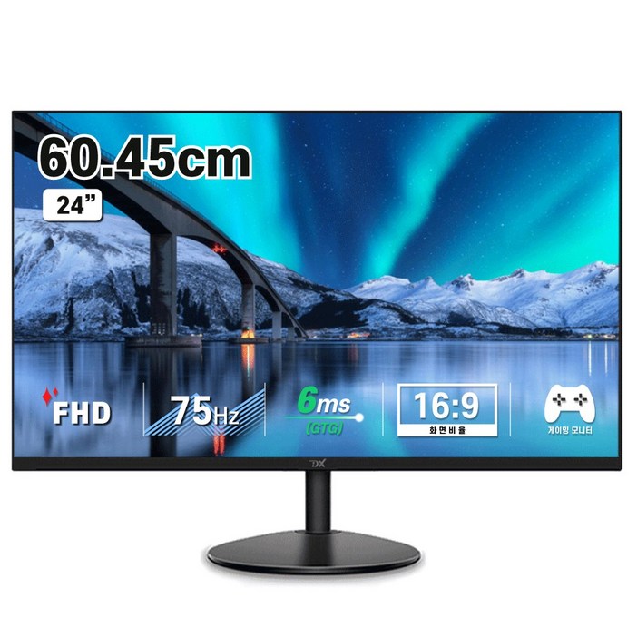 디엑스 60.5cm 24인치 75Hz 사무용 게이밍 컴퓨터 모니터 DX245HDMI, DX245HDMI일반