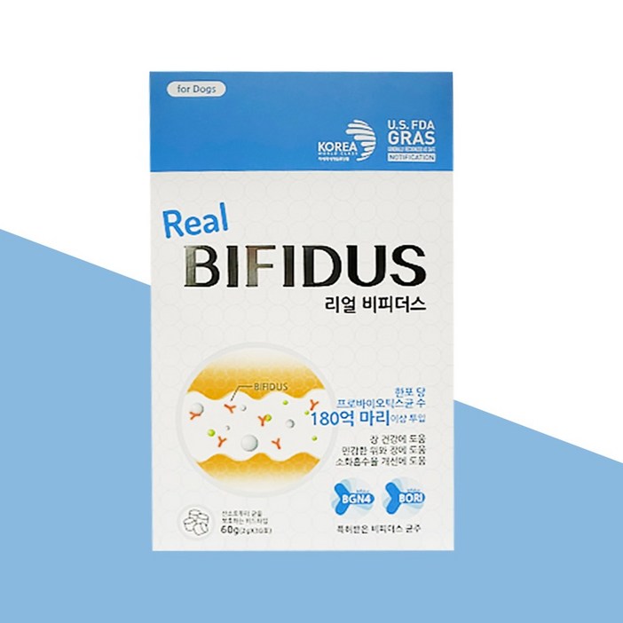 리얼비피더스 강아지 영양제