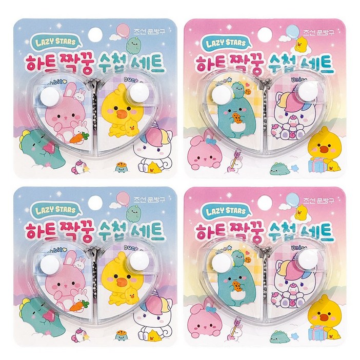 레이지스타 하트 짝꿍 수첩 4개세트 초미니 다이어리 노트 메모