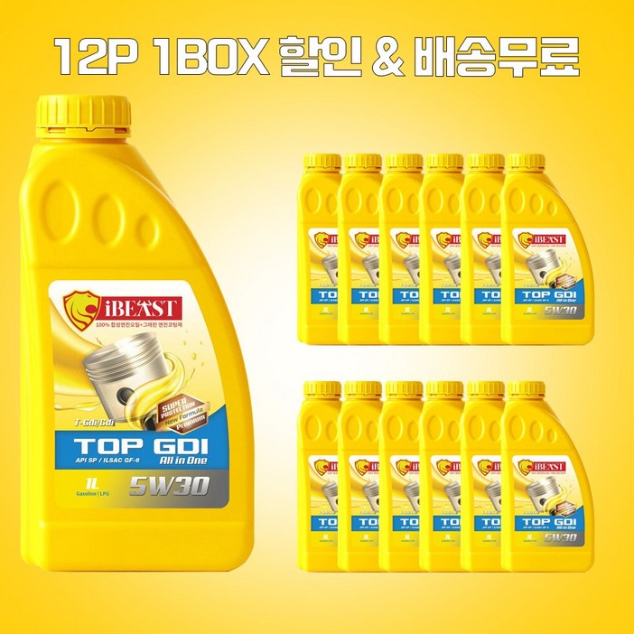 아이비스트 GDI 올인원 5W30 합성엔진오일 SP 12P, 1개, 5w30, 1L