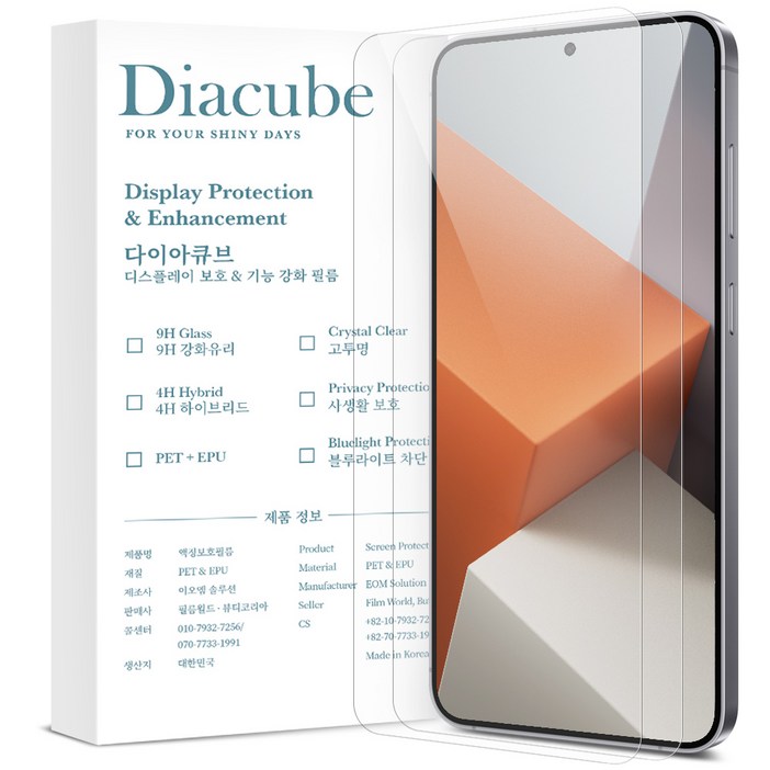 다이아큐브 9H 슬림강화유리 아이폰15 프로 맥스 플러스 액정보호필름, 가이드핀 간편부착 2매, 2개입