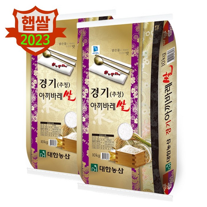 대한농산 경기 추청 아끼바레 20kg(10kg+10kg) 단일품종
