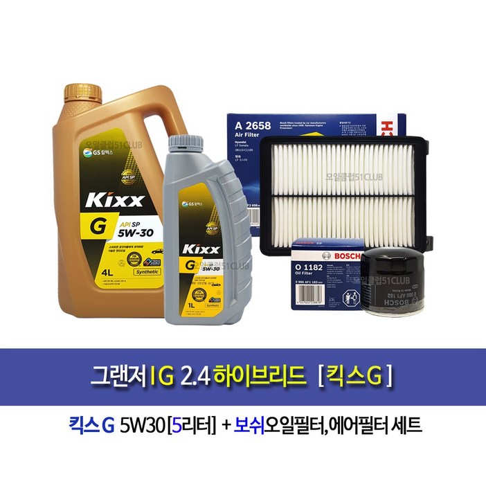 킥스 그랜저IG 하이브리드 킥스G(5L)엔진오일세트1182-2658