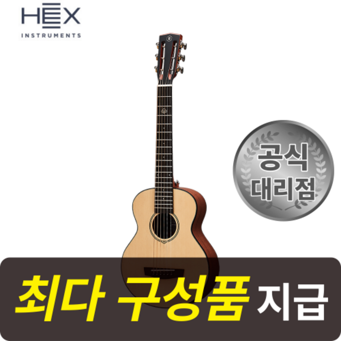 [최다구성품지급] 헥스 범블비 BB100S/ 슈퍼미니바디, 1개