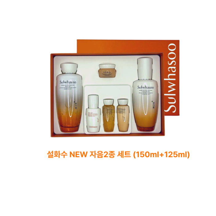 설화수 자음2종 세트 자음수 자음유액 스킨로션 기초케어