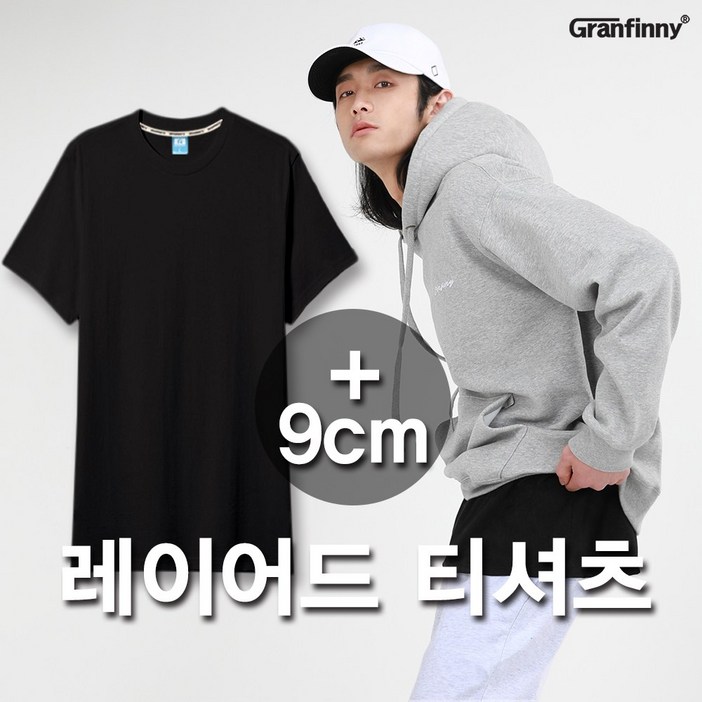 그랜피니 프리미엄 남녀공용 무지 레이어드 반팔 티셔츠 GLT 그랜피니 프리미엄 남녀공용 무지 레이어드 반팔 티셔츠 GLT