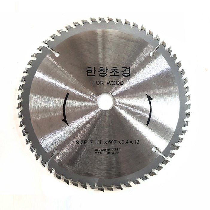 한창 목공 용 팁쏘 7인치 60날 2.4T 원형 톱날 팁쇼