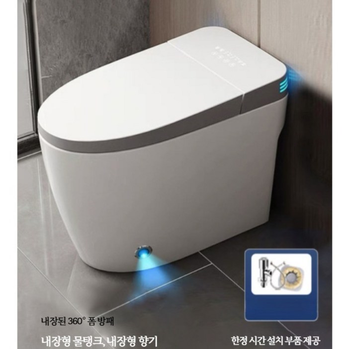 스마트변기 전자동 비데일체형 가정용 절수형 양변기 이중급수 위생 변기시트 통합형 절수형변기 클린한 화장실용품 안막히는변기