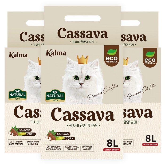 칼마 천연 카사바 먼지없는 고양이 무향 8L 3개 모래, 오리지널, 3개, 8L