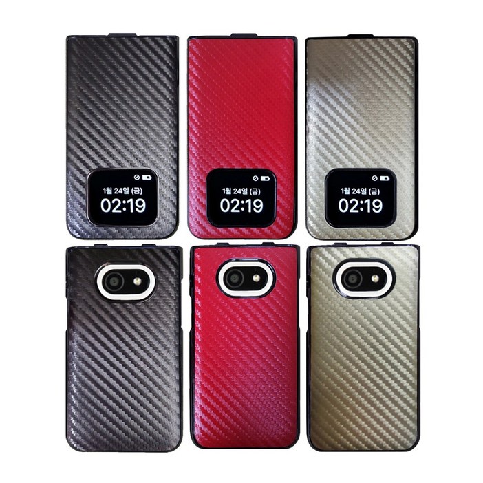 카본 램스킨 마이브 폴더폰 AT M120  M140 효도폰 학생폰 칼라 커버 케이스