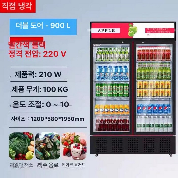 업소용 음료수 쇼케이스 2도어 양문형 냉장고 음료 식당 카페 진열