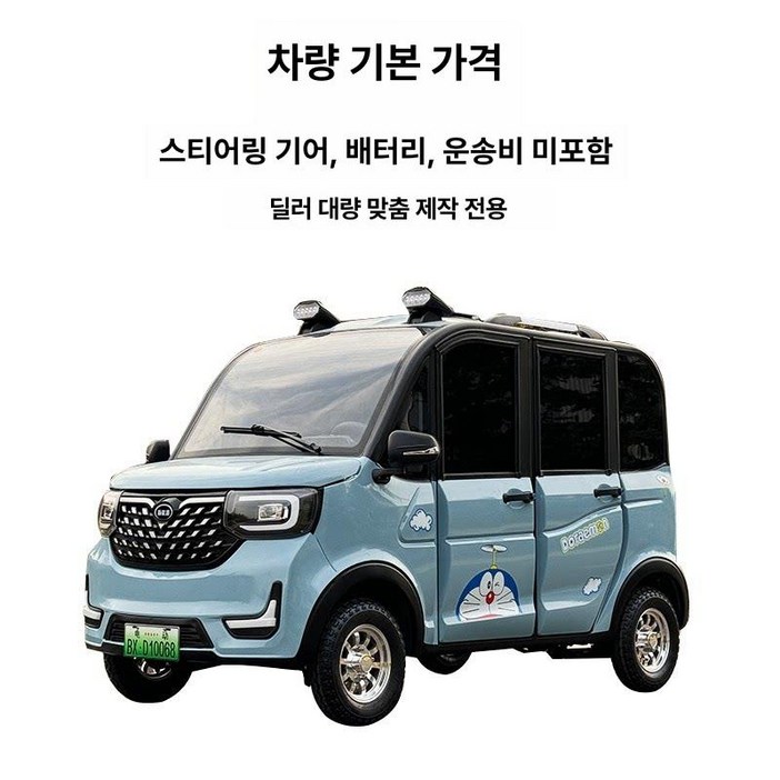 프라임 중국미니전기차 트럭 어르신 고속 농업용 중국