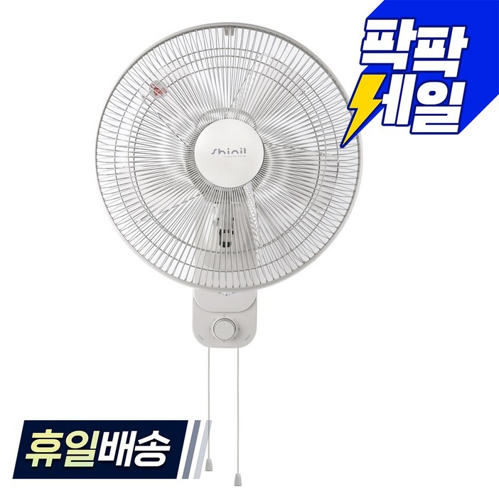 NEW 2025 제조 신일 저소음 벽걸이 선풍기 5엽 날개 SIF70FWF