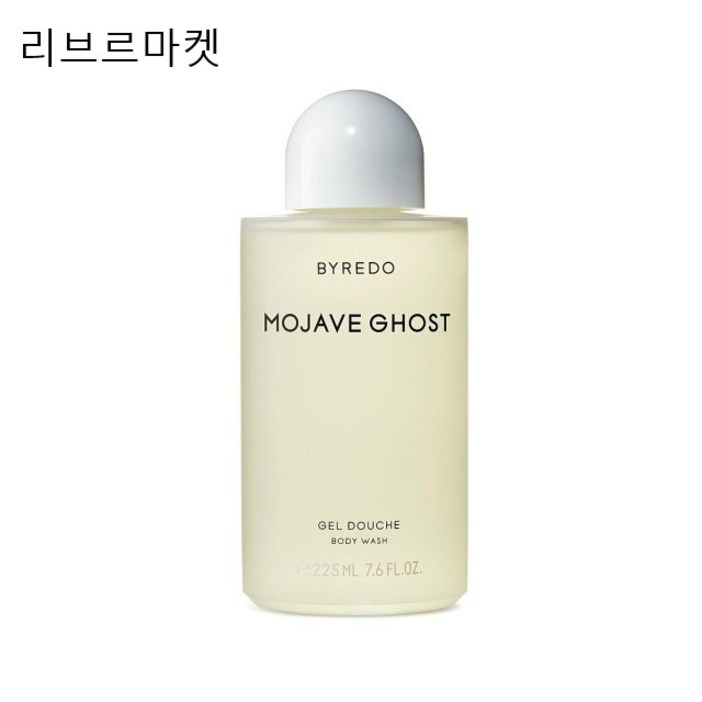 백화점정품바이레도집시워터 바디워시 225ml