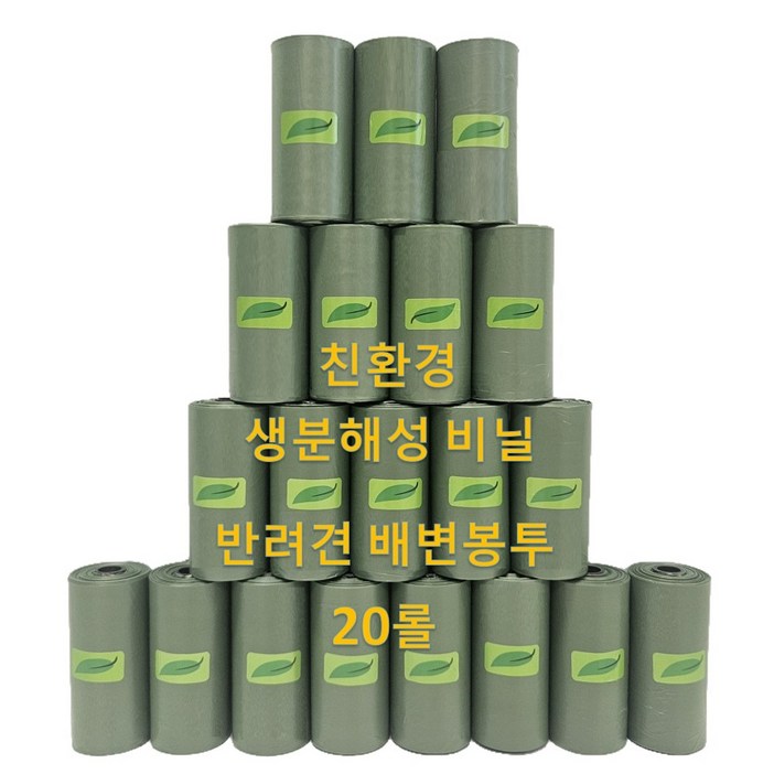 라이프앤비 친환경 강아지 생분해 배변봉투 리필형 풉백 파우치 15매 x 20롤, 20개, 15개입, 그린