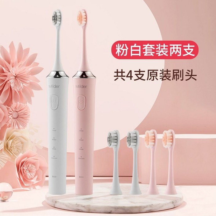 오엘라)원버튼음파전동칫솔OH-MT03BPGY