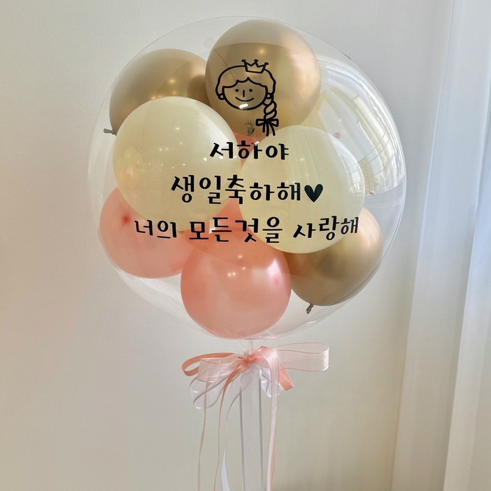 1시이전 주문 당일발송 완제품 ) LED 후기 이벤트 레터링풍선 졸업 커스텀풍선 생일 백일 첫돌 파티 환갑 칠순 생신