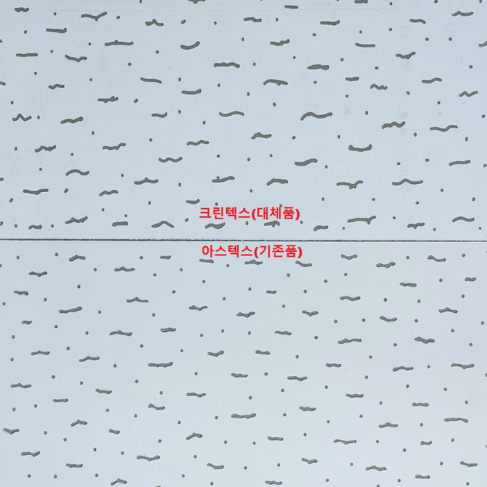 6T 아스텍스 대체용 크린텍스 1박스
