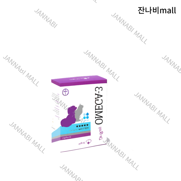 닥터레이 오메가3 하프 강아지 고양이 영양제 레이앤이본정품