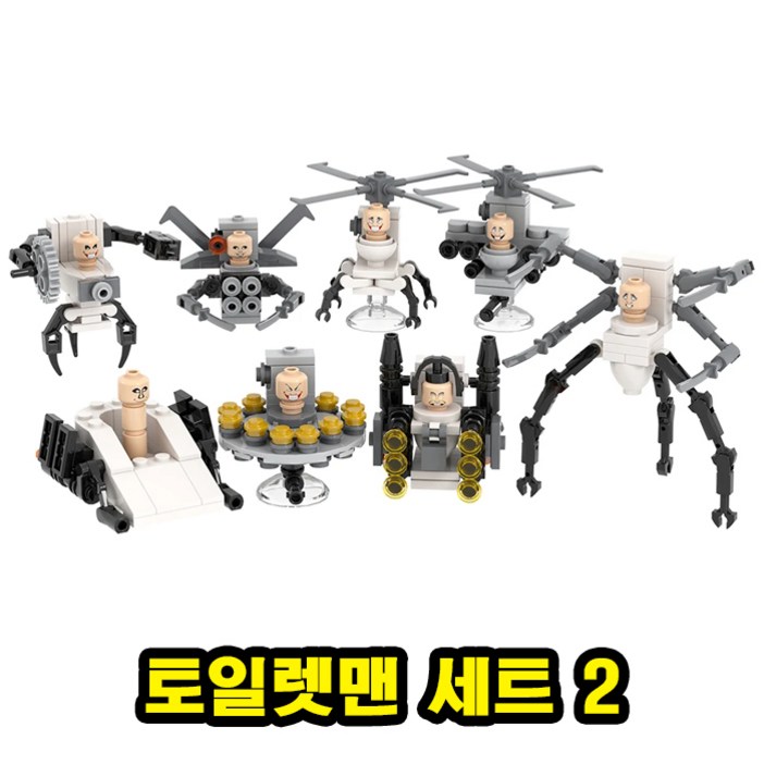 호환블록 MOOXI 스키비디토일렛맨 완전체 브릭피규어 세트 컬렉션, 1개, 02. 토일렛맨 세트 2375pcs 1개